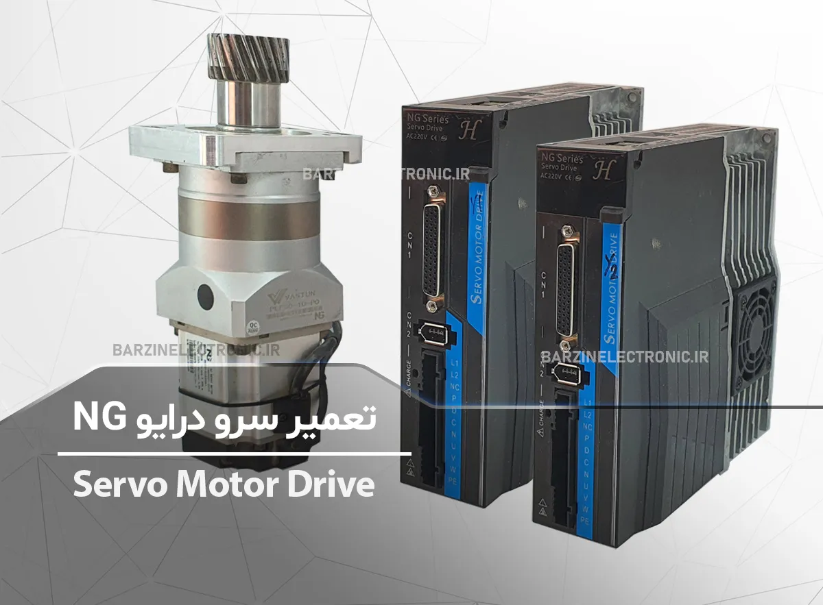 تعمیر سرو درایو NG100H-75 Servo Motor Drive