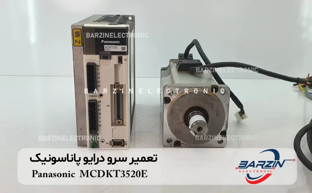 تعمیر سرو درایو پاناسونیک Panasonic MCDKT3520E