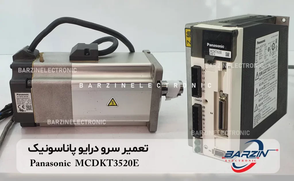 تعمیر سرو موتور پاناسونیک MCDKT3520E موتور پاناسونیک MHMJ082G1V