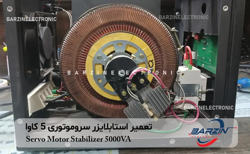 Servo Motor Stabilizer 5000VA تعمیر استابلایزر سروموتوری 5 کاوا تجهیزات نور و صدا شاهی مشهد