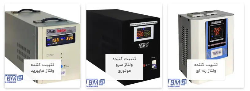 تعمیر استابلایزر TBM Stabilizer