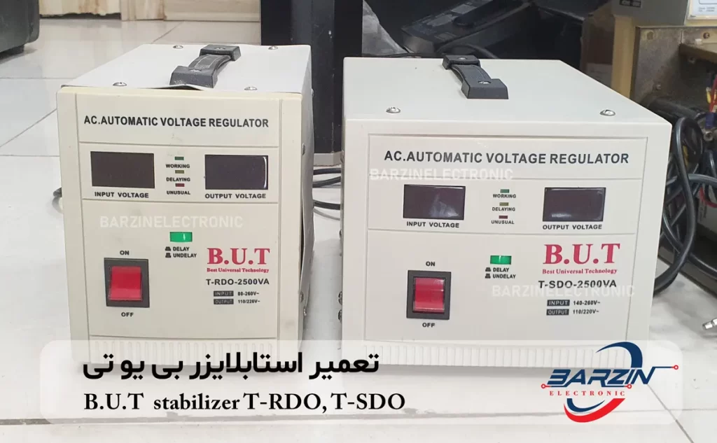 تعمیر استابلایزر بی یو تی B.U.T stabilizer T-RDO, T-SDO