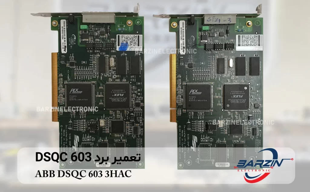 تعمیر برد ABB DSQC 603 3HAC IRC5 DSQC658