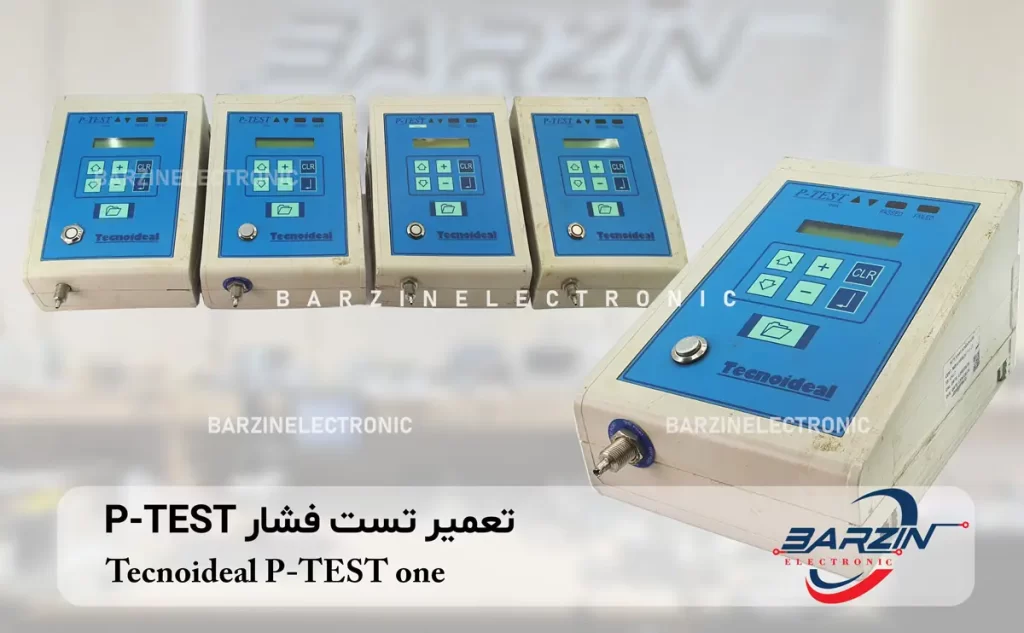 تعمیر تست فشار Tecnoideal P-TEST one