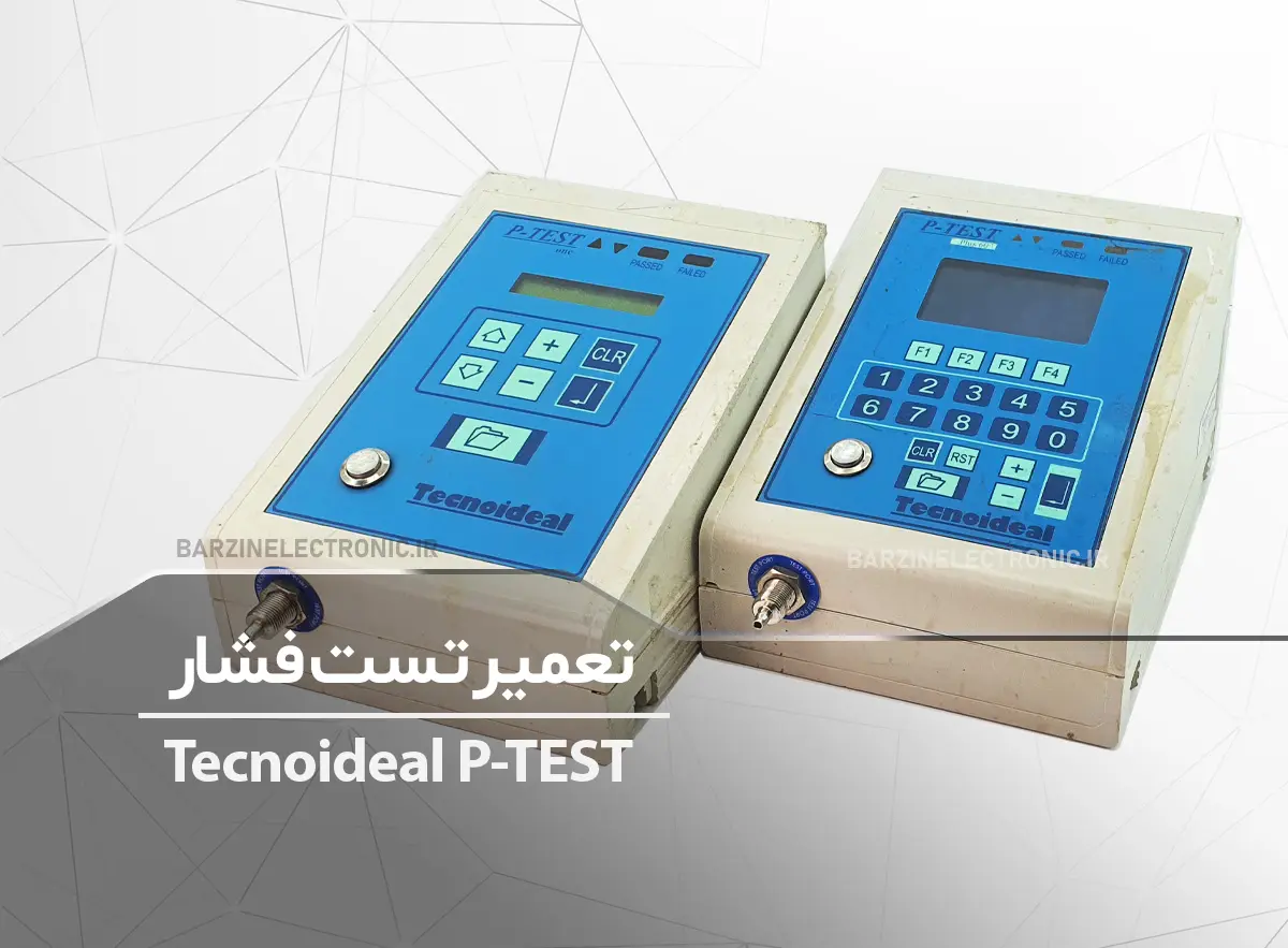 تعمیر تست فشار Tecnoideal P-TEST