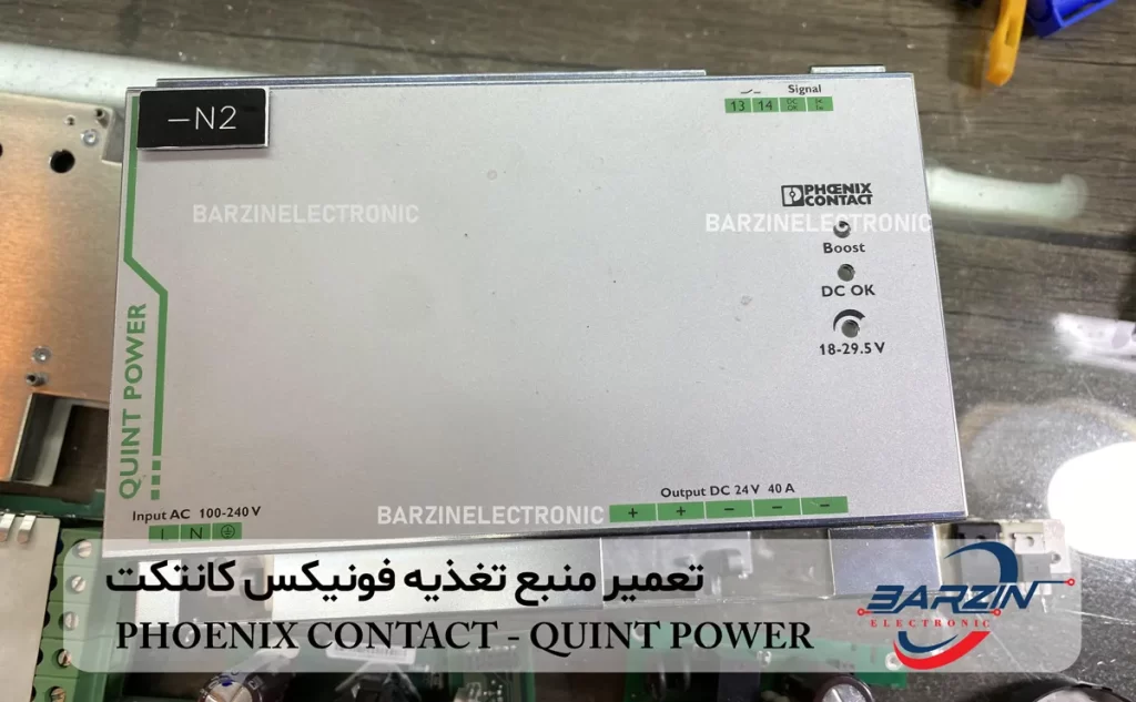 تعمیر منبع تغذیه فونیکس کانتکت PHOENIX CONTACT-QUINT POWER