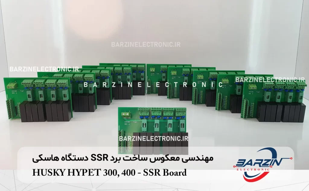 مهندسی معکوس برد SSR هاسکی SSR Board HUSKY HYPET 300-400