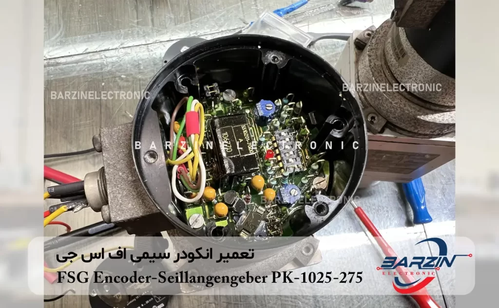 FSG Encoder-Seillangengeber PK-1025-275 تعمیر انکودر سیمی اف اس جی