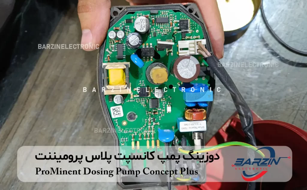 ProMinent Dosing Pump Concept Plus تعمیر دوزینگ پمپ کانسپت پلاس پرومیننت