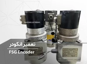 تعمیر انکودر سیمی FSG Encoder Sellangengeber PK-1025-275