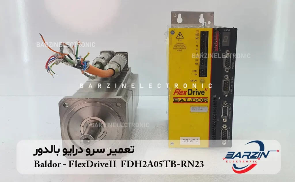 تعمیر سرو درایو بالدور Baldor FlexDriveII FDH2A05TB-RN23