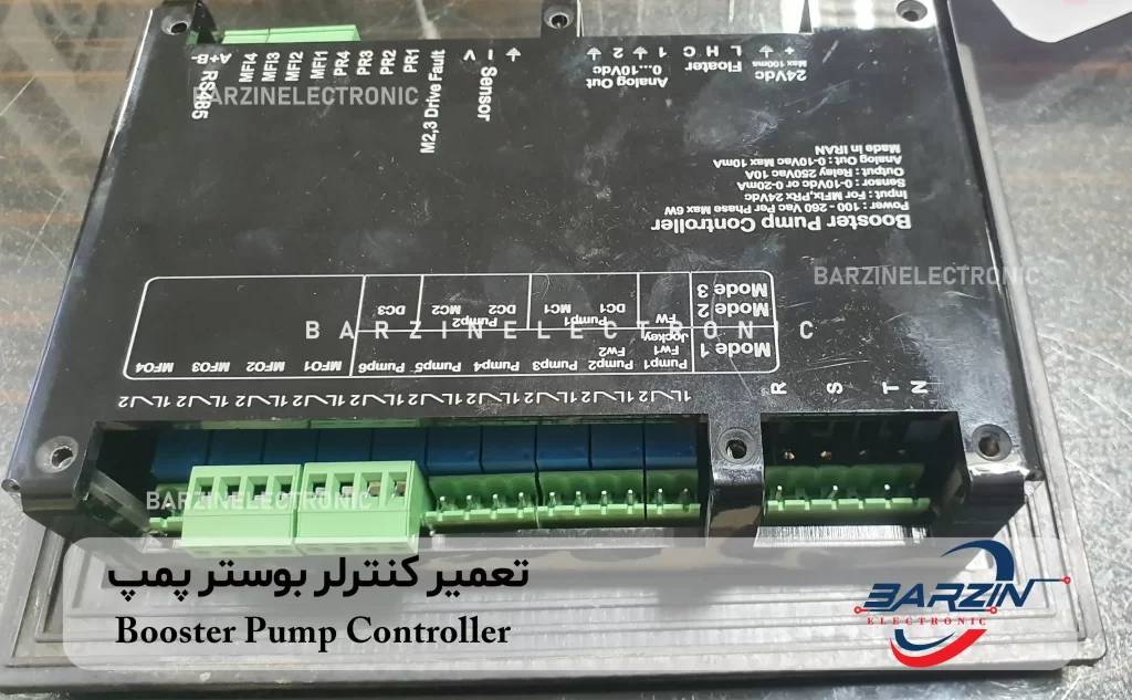 تعمیر کنترلر بوستر پمپ repair Booster Pump Controller