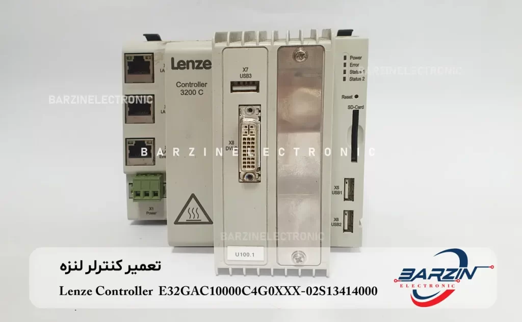 تعمیر کنترلر لنزه Lenze Controller E32GAC10000C4G0XXX-02S13414000