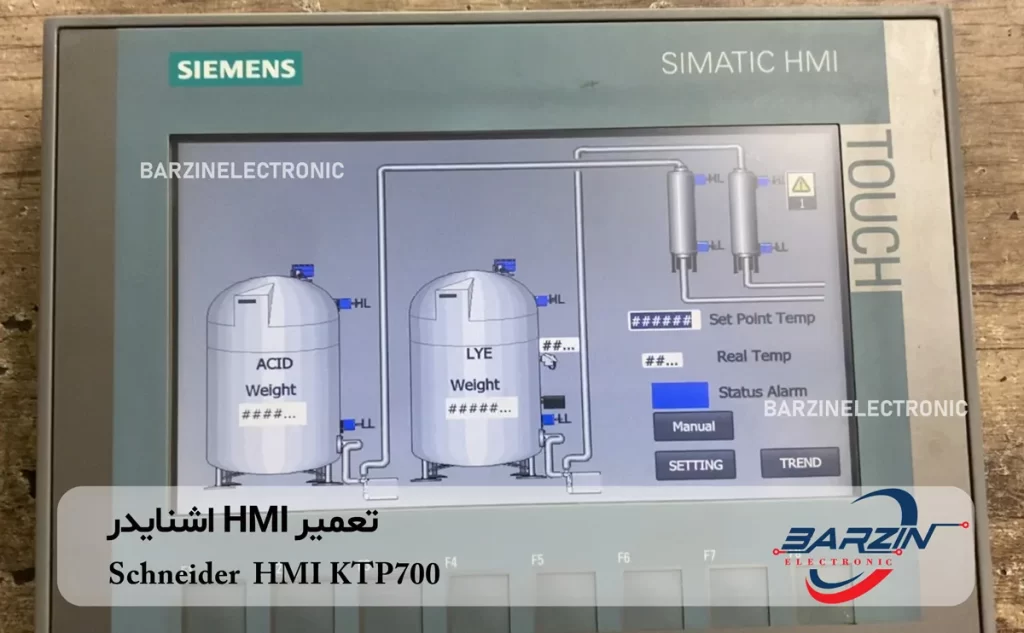 تعمیر HMI اشنایدر Schneider HMI KTP700