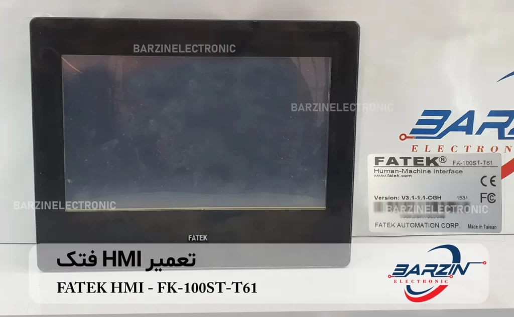 تعمیر HMI فتک FATEK HMI-FK-100ST-T61