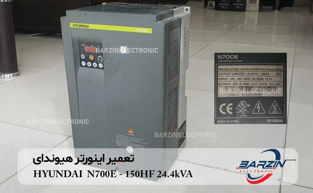 تعمیر اینورتر هیوندای HYUNDAI N700E-150HF 24.4kVA