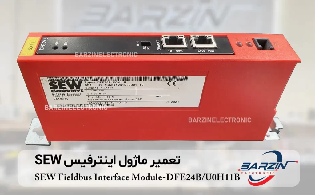 تعمیر ماژول اینترفیس SEW Fieldbus Interface Module-DFE24B-U0H11B