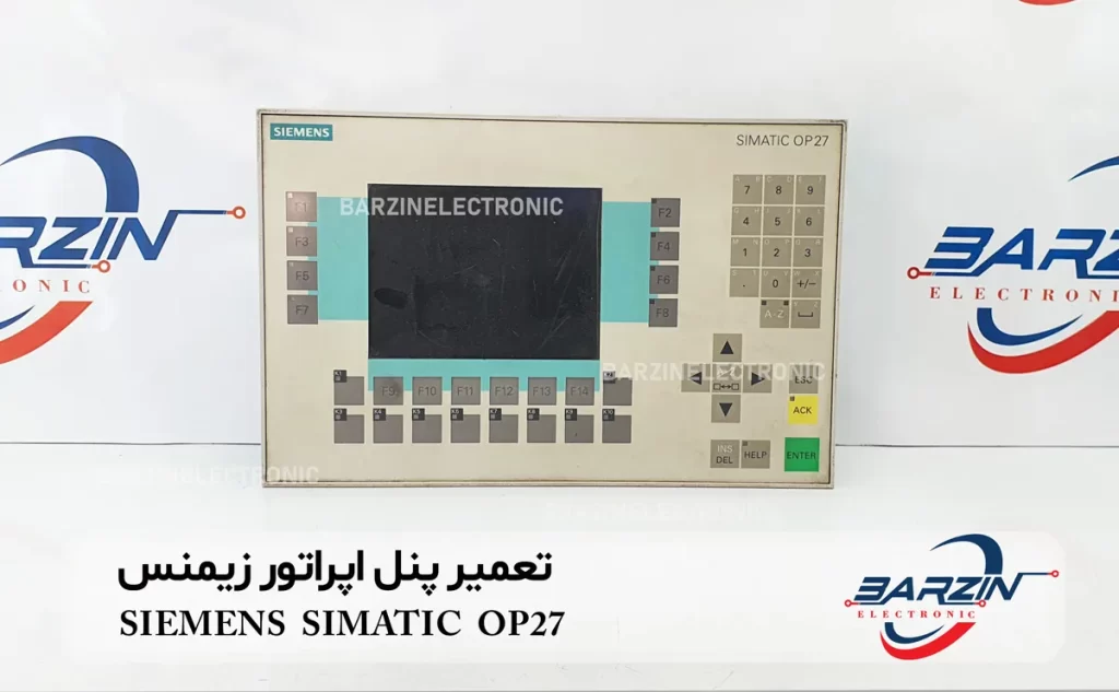 تعمیر پنل اپراتور زیمنس SIEMENS SIMATIC OP27 Mono 6AV3627-1JK00-0AX0