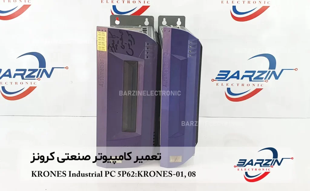 تعمیر کامپیوتر صنعتی کرونز KRONES Industrial PC 5P62 KRONES-01, 08