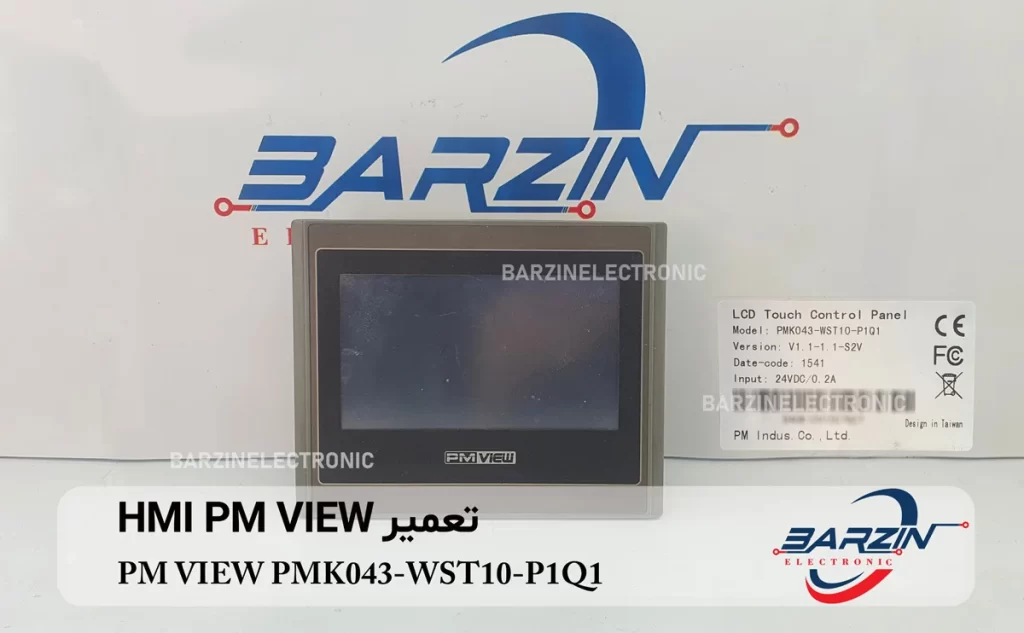 تعمیر HMI PM VIEW PMK043-WST10-P1Q1