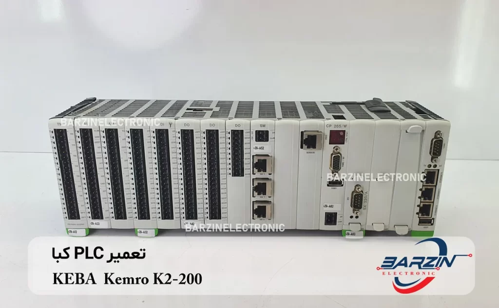 تعمیر PLC کبا KEBA Kemro K2-200 پی ال سی