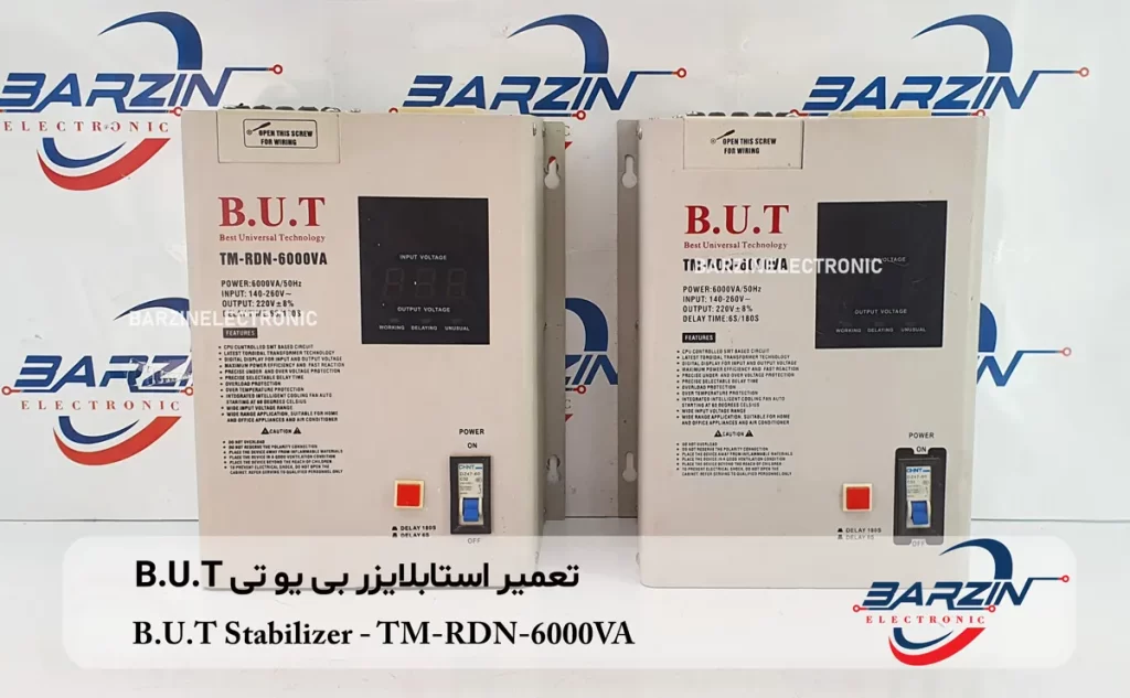 تعمیر استابلایزر بی یو تی BUT B.U.T Stabilizer TM-RDN-6000VA