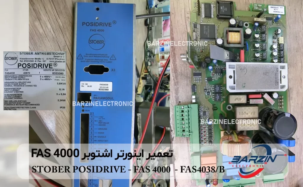 تعمیر اینورتر اشتوبر STOBER POSIDRIVE - FAS 4000 - FAS4038/B