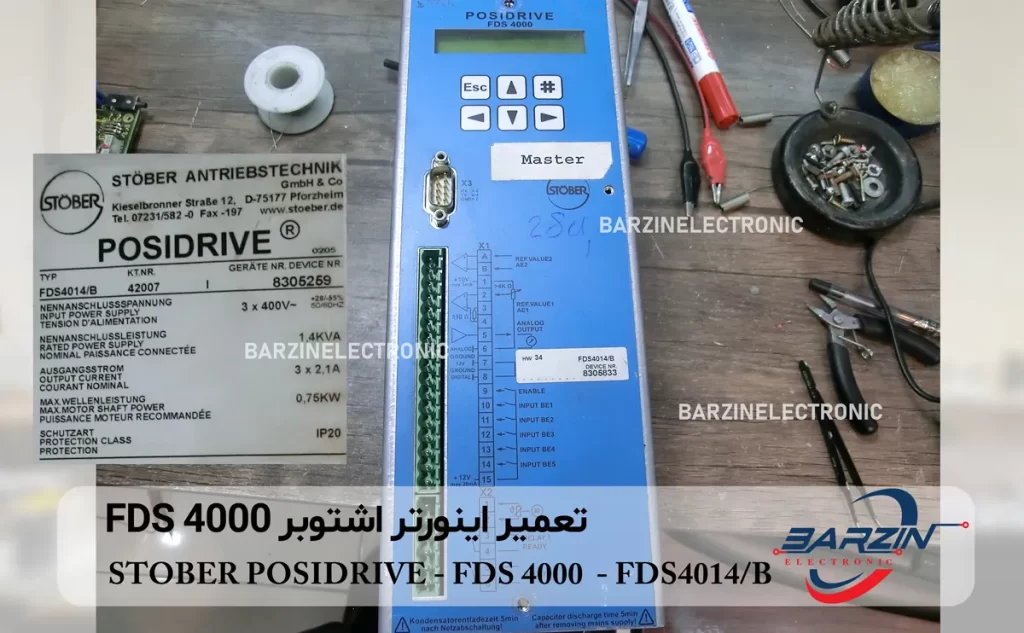 تعمیر اینورتر اشتوبر STOBER POSIDRIVE FDS4000-FDS4014/B