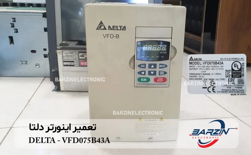 تعمیر اینورتر دلتا DELTA-VFD075B43A VFDB