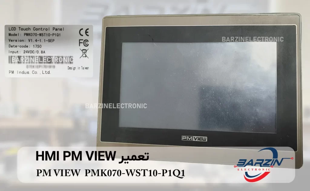 تعمیر تاچ پنل HMI PM VIEW PMK070-WST10-P1Q1-Touch Control Panel