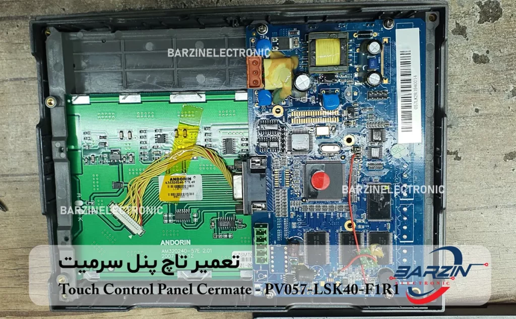 تعمیر تاچ پنل سرمیت LCD Touch Control Panel Cermate PV057-LSK40-F1R1