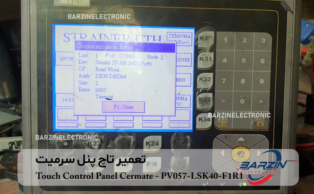 تعمیر تاچ پنل سرمیت LCD Touch Control Panel Cermate PV057-LSK40-F1R1