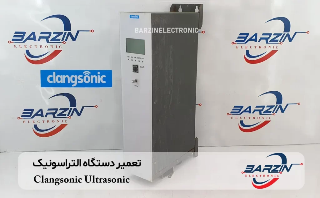 تعمیر دستگاه التراسونیک Clangsonic Ultrasonic