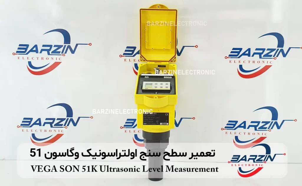 تعمیر سطح سنج اولتراسونیک وگاسون 51 VEGA SON 51K Ultrasonic Level Measurement