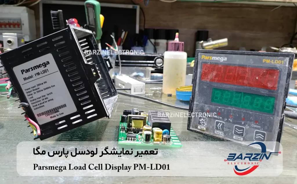 تعمیر نمایشگر لودسل پارس مگا Parsmega Load Cell Display PM-LD01