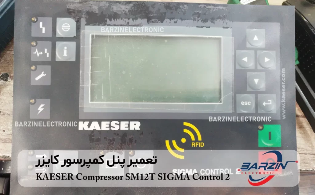 تعمیر پنل کمپرسور کایزر KAESER Compressor SM12T SIGMA Control 2