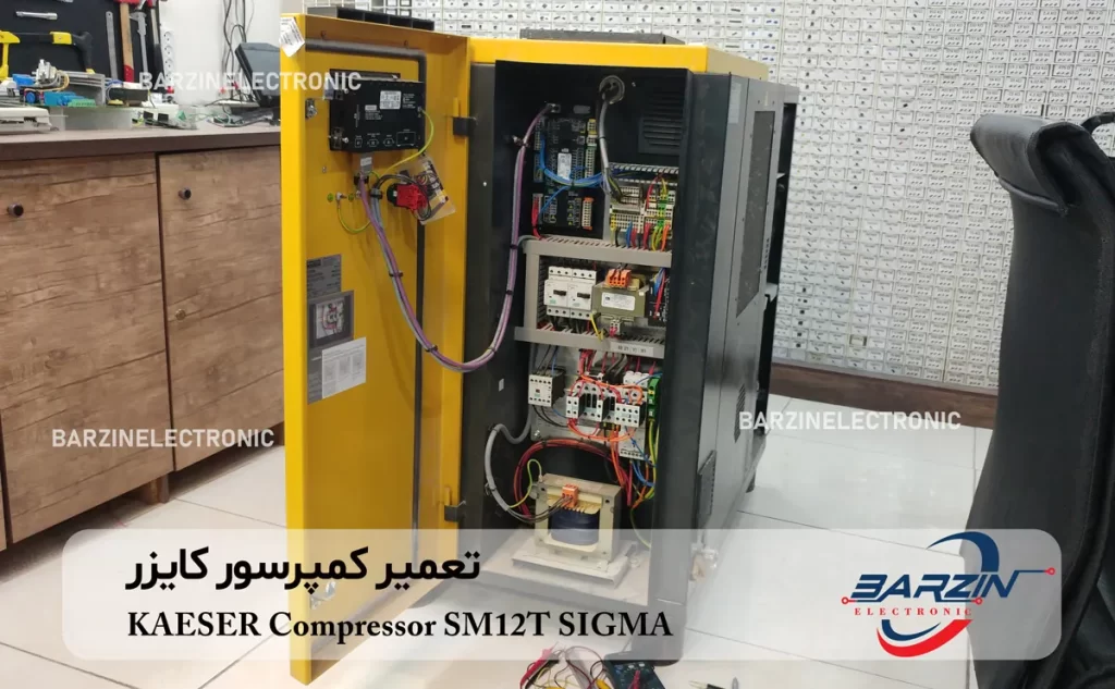 تعمیر کمپرسور کایزر KAESER Compressor SM12T SIGMA-