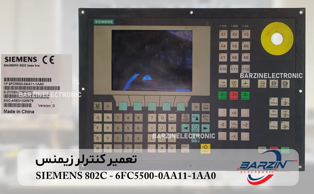 تعمیر کنترلر زیمنس  SIEMENS 802C - 6FC5500-0AA11-1AA0