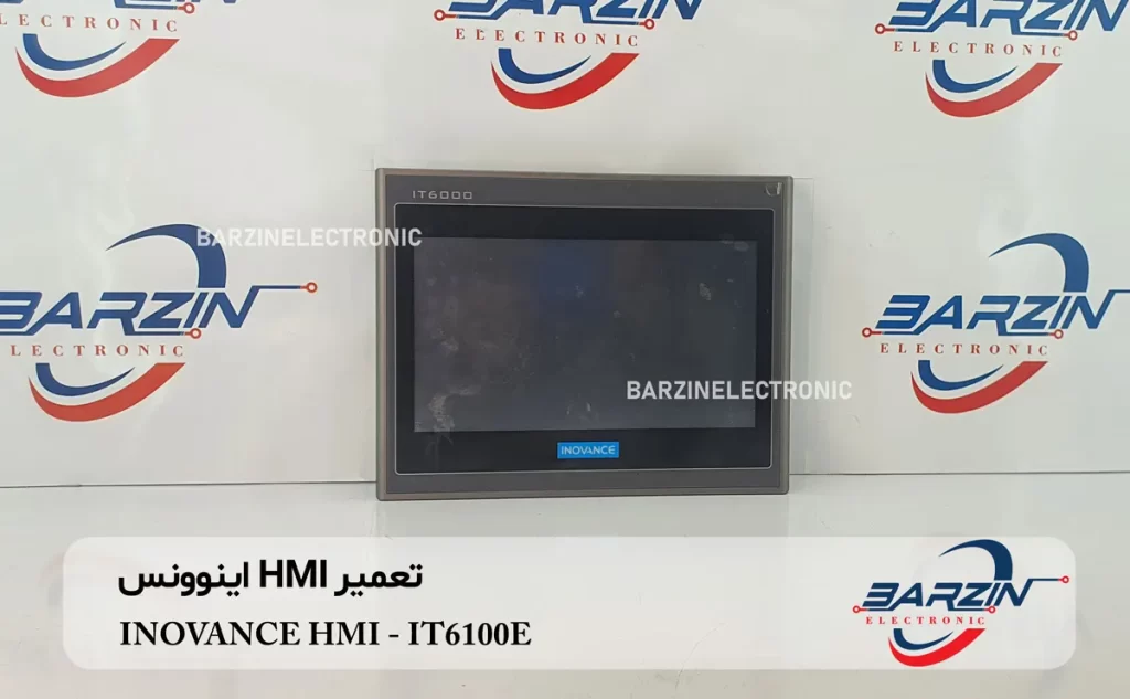 تعمیر HMI اینوونس INOVANCE HMI-IT6100E