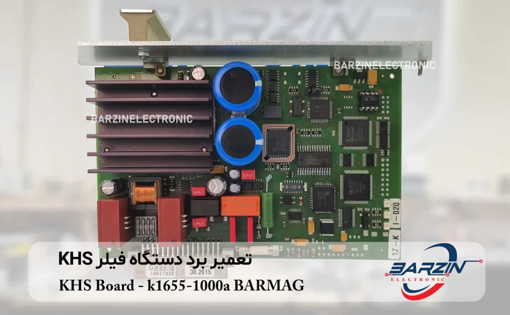 تعمیر برد دستگاه فیلر KHS KHS Board - k1655-1000a BARMAG