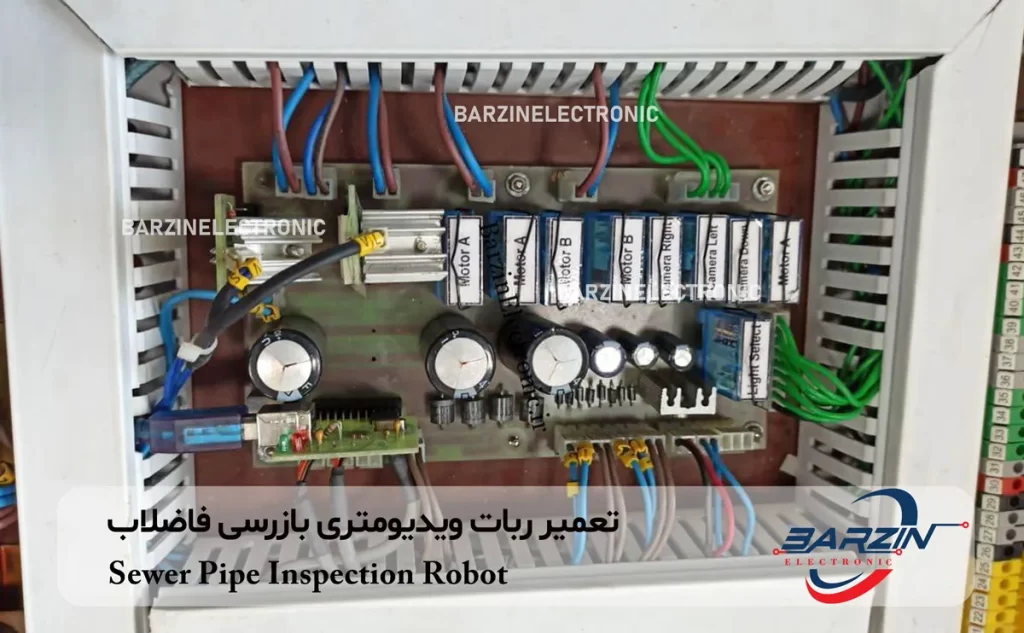 تعمیر ربات ویدیومتری بازرسی لوله فاضلاب