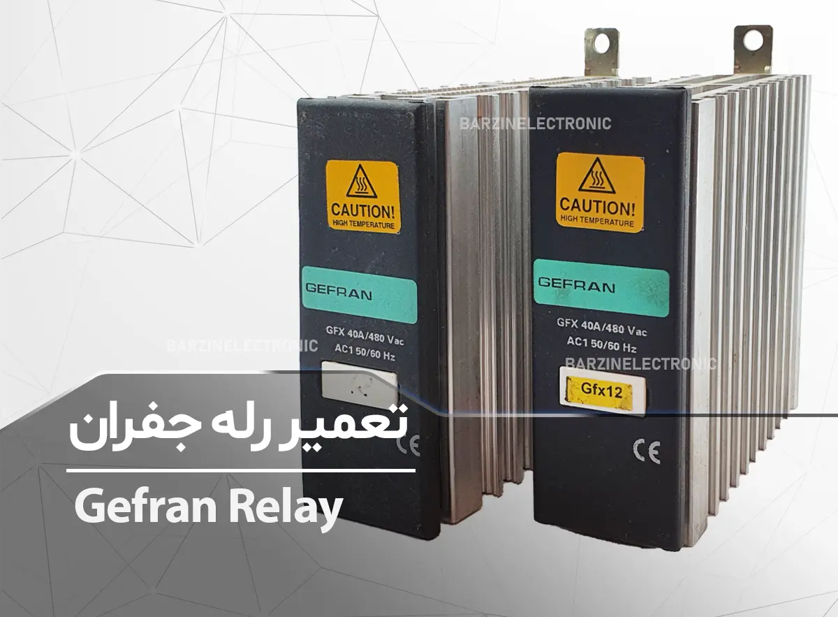 تعمیر رله جفران Gefran GFX40A Solid State Relay SSR رله جامد