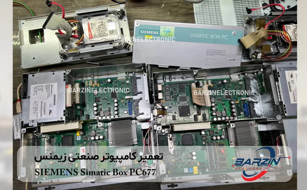 تعمیر کامپیوتر صنعتی زیمنس SIEMENS Simatic Box PC677