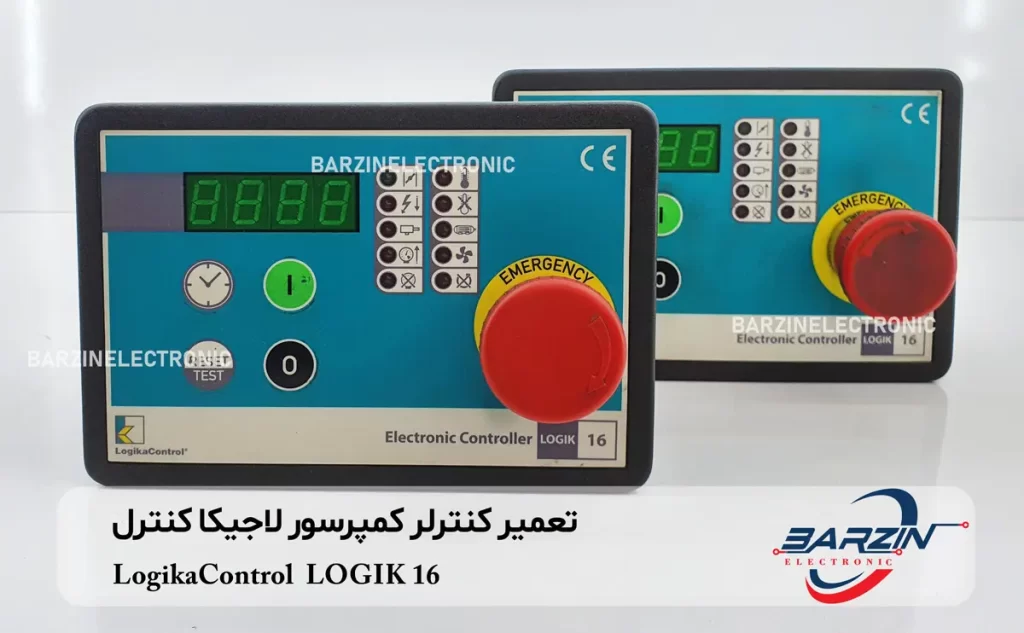 تعمیر کنترلر کمپرسور لاجیکا کنترل LogikaControl LOGIK 16