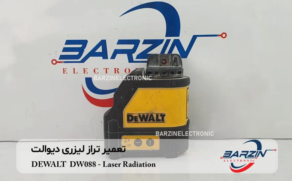 تعمیر تراز لیزری دیوالت DEWALT DW088 Laser Level 