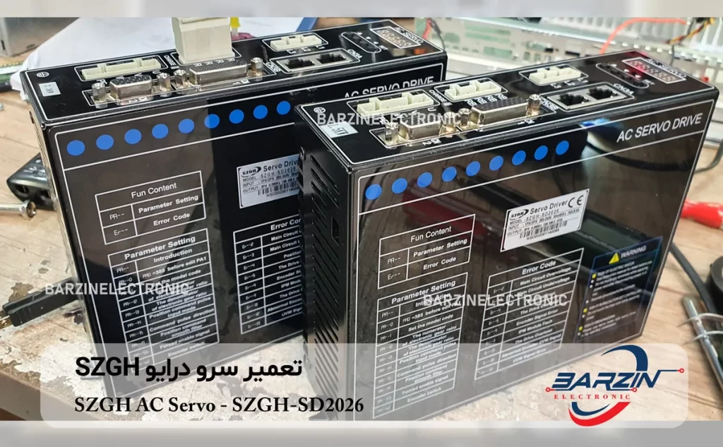 تعمیر سرو درایو SZGH AC Servo SZGH-SD2026