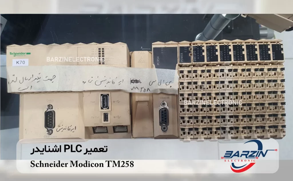 Schneider Modicon TM258 تعمیر PLC اشنایدر