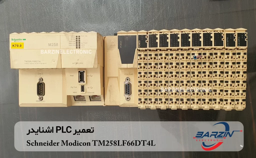 Schneider Modicon TM258LF66DT4L تعمیر plc اشنایدر