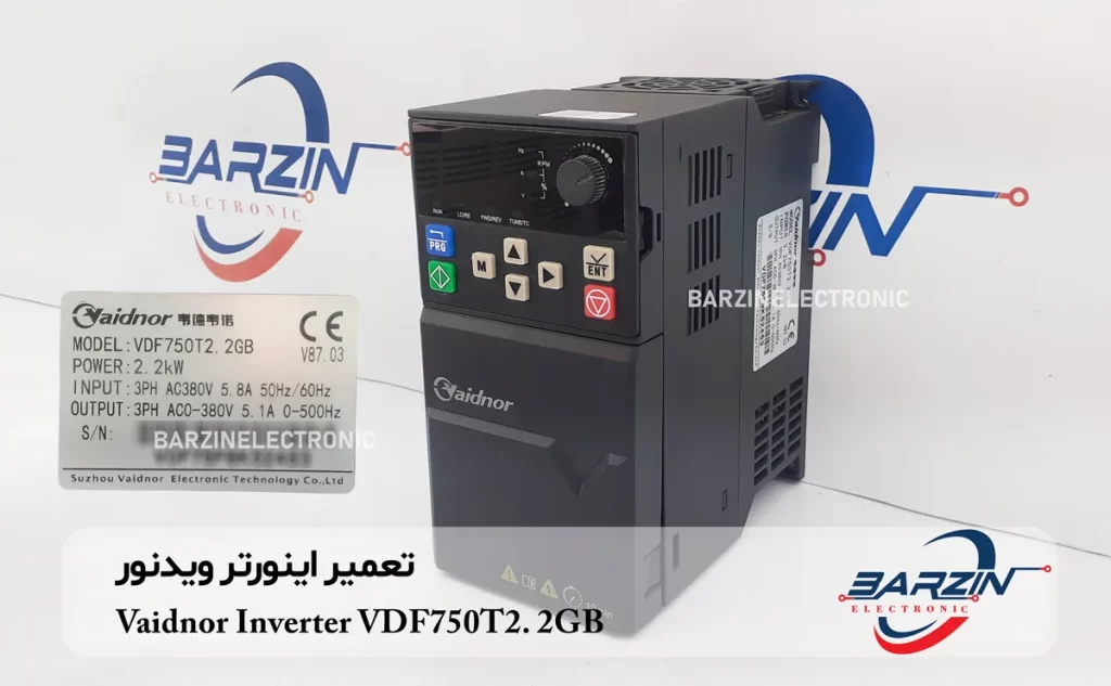 تعمیر اینورتر ویدنور Vaidnor Inverter VDF750T2. 2GB