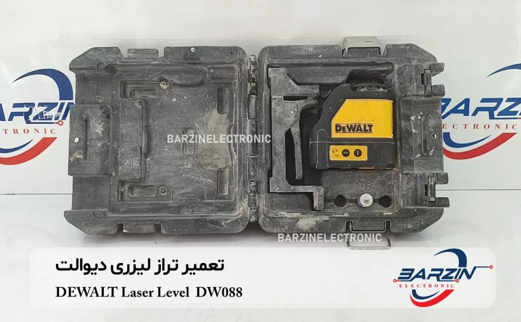 تعمیر تراز لیزری دیوالت DEWALT DW088 Laser Level 